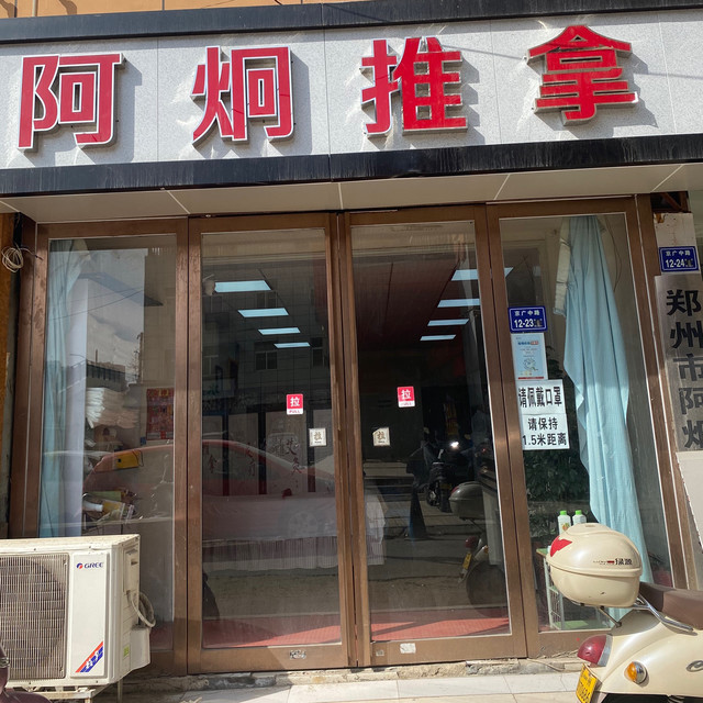 查看360【微⒏⒊⒍⒋⒋⒊⒍⒏】郑州市二七区模特推油(尙们)你懂的