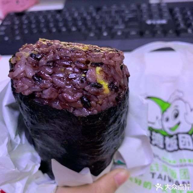台湾饭团