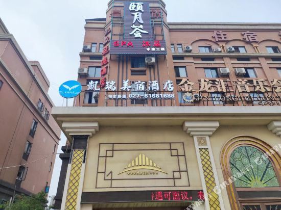 凱盛龍逸大酒店圖片