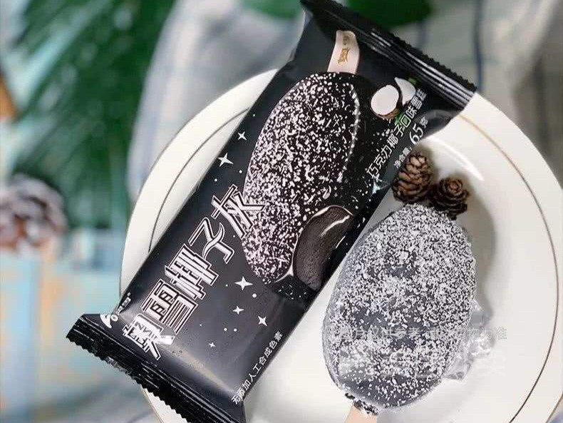 奥雪椰子灰图片