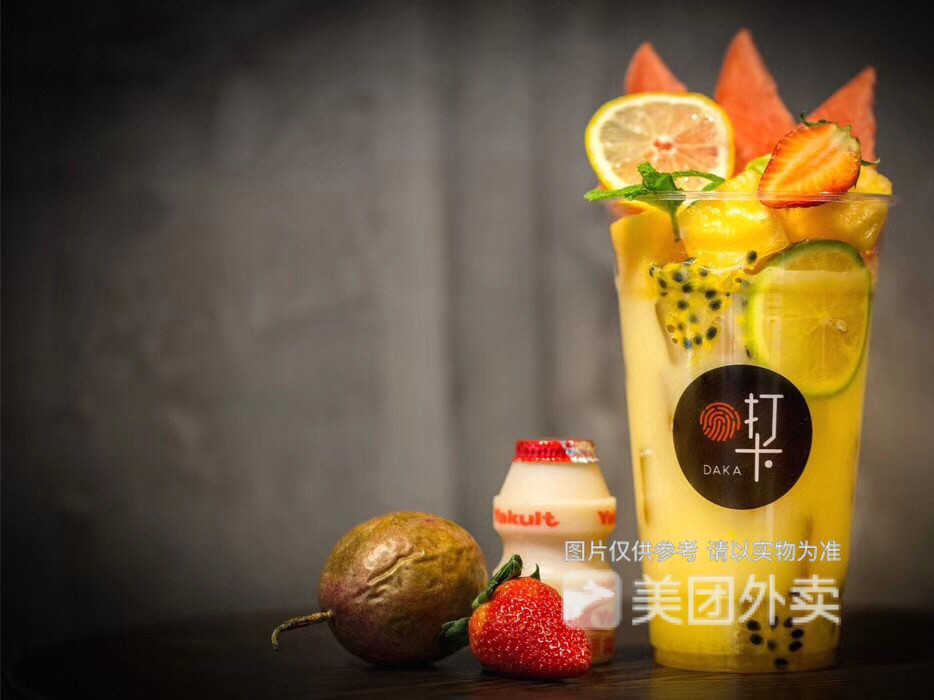 两支益力多水果茶图片