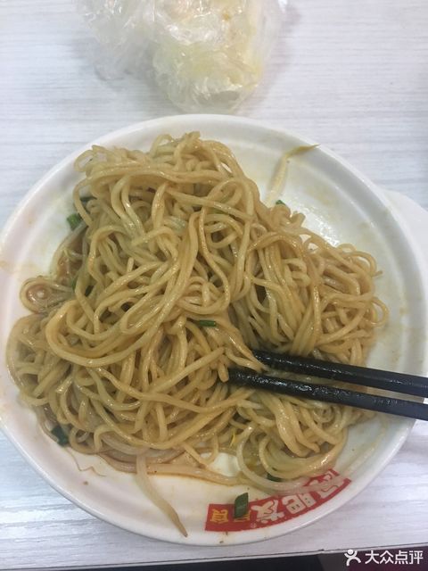 阿肥发扁食秀山店