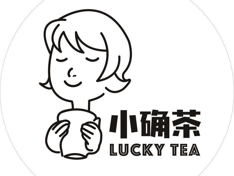 泔沣本草凉茶大石分店