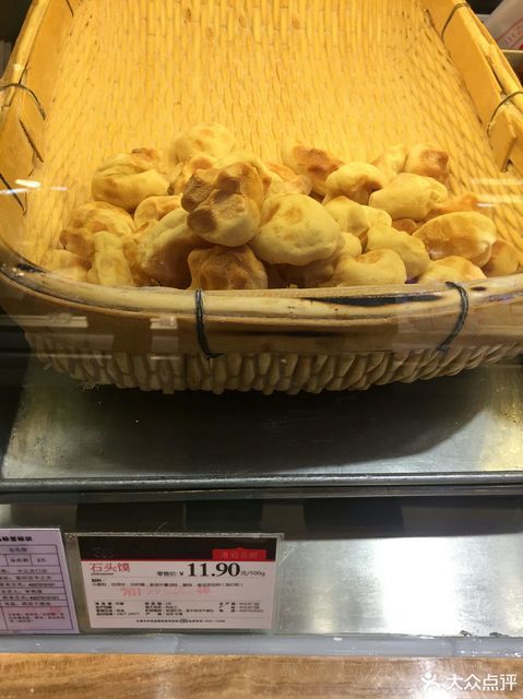 中之杰南三环欧亚超市店