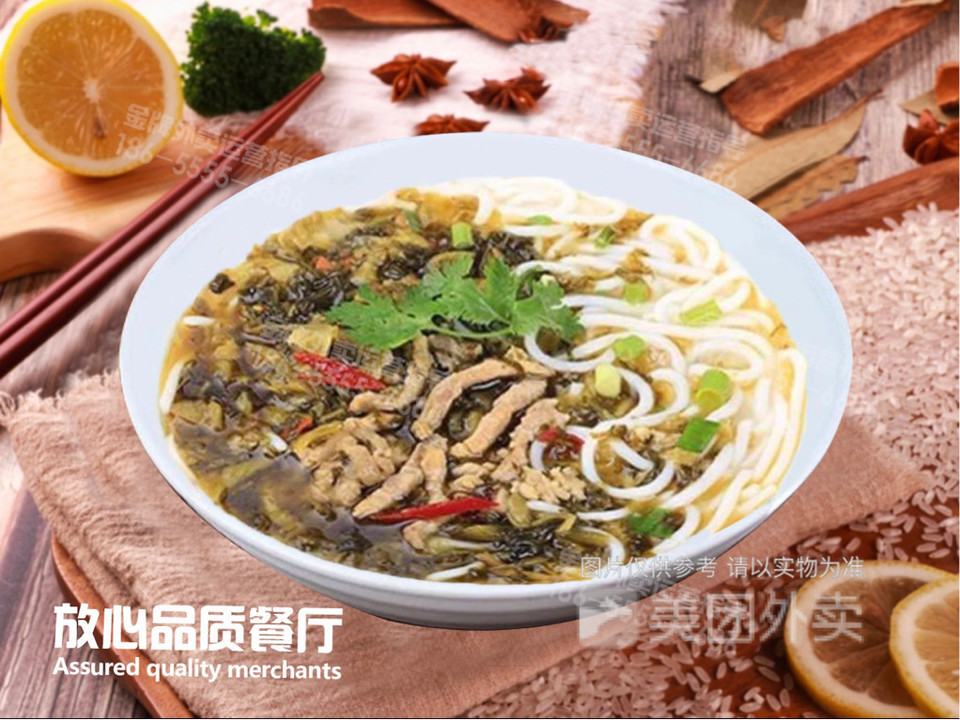 五香卤鸭腿煎蛋面推荐菜:陕西特色小吃(沙县小吃店)位于杭州市西兴