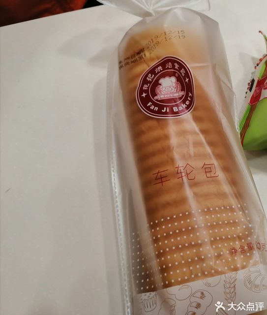 范记饼屋五一路