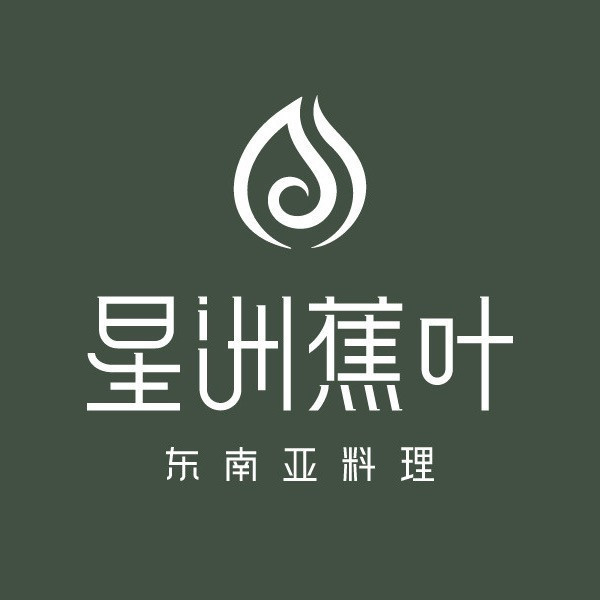 星洲蕉叶城东万达店