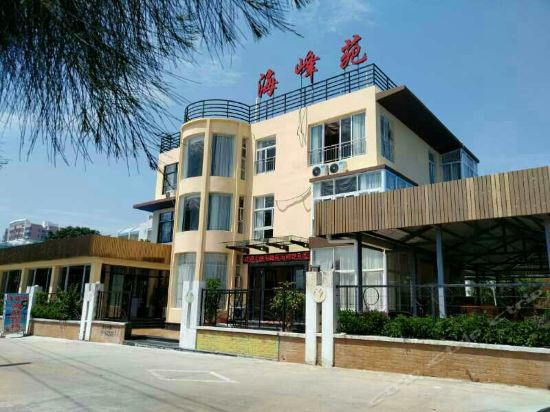 漳州东山岛海峰苑酒店