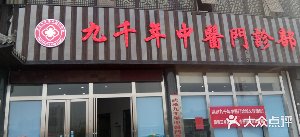 武汉市中医院当天就能挂上号 武汉市中医院当天就能挂上号