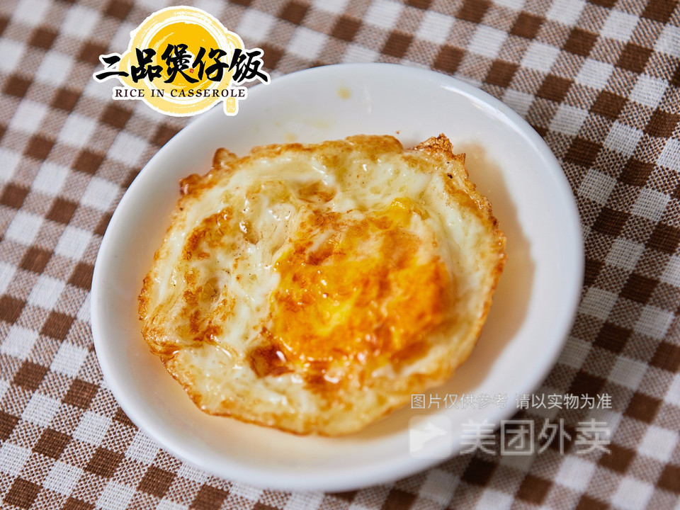 二品煲仔饭瀚海海尚