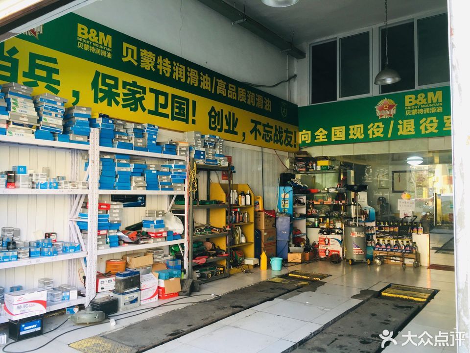 德国大众汽车零部件