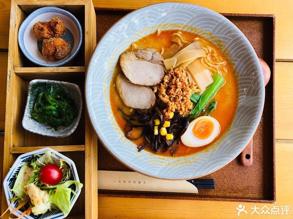 地狱叉烧拉面套餐图片