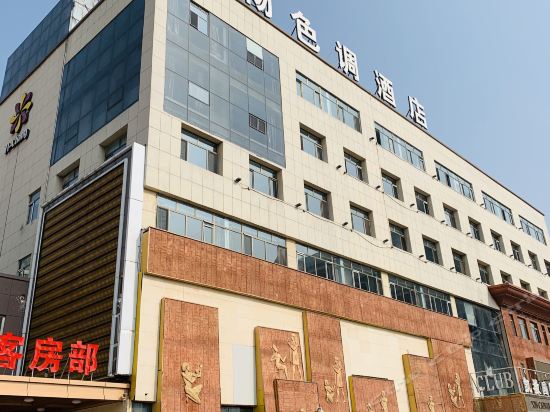 酒店地址(位置,怎么去,怎么走,在哪,在哪里,在哪儿):鄂尔多斯市东胜区