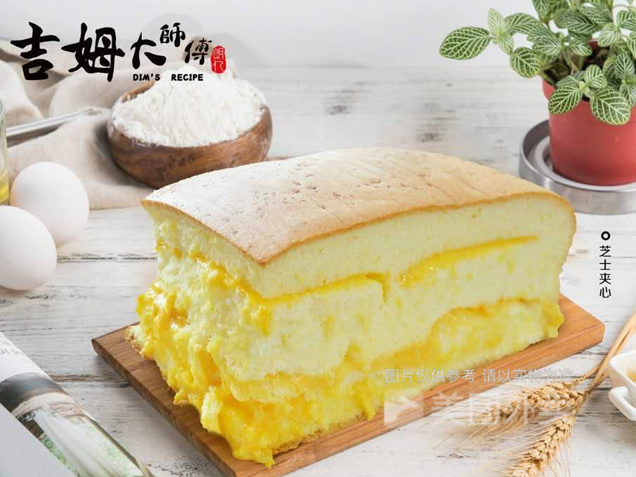 吉姆大师傅(金盛田广场店)