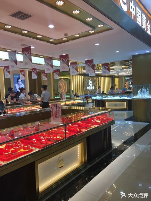 林大生珠宝福佳新天地店