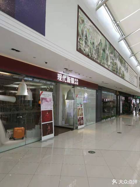 东湖路7号大公馆