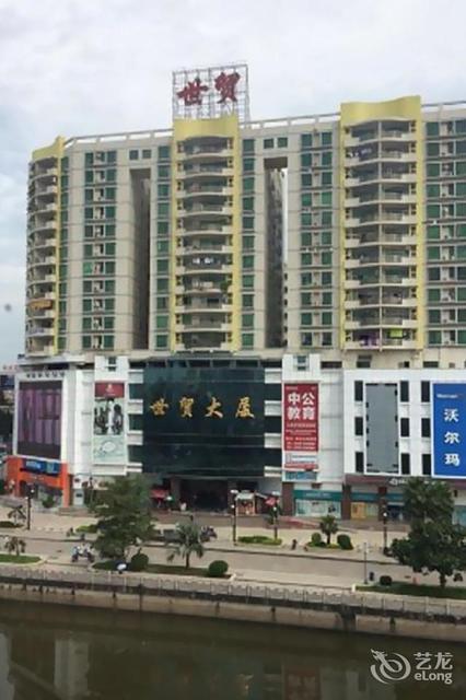 阿拉云酒店湛江世贸大厦店