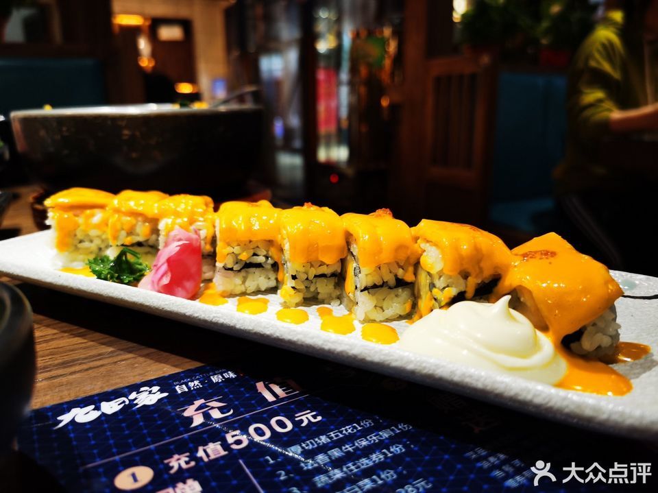 【九田家黑牛烤肉料理(中贸广场店)】九田家黑牛烤肉