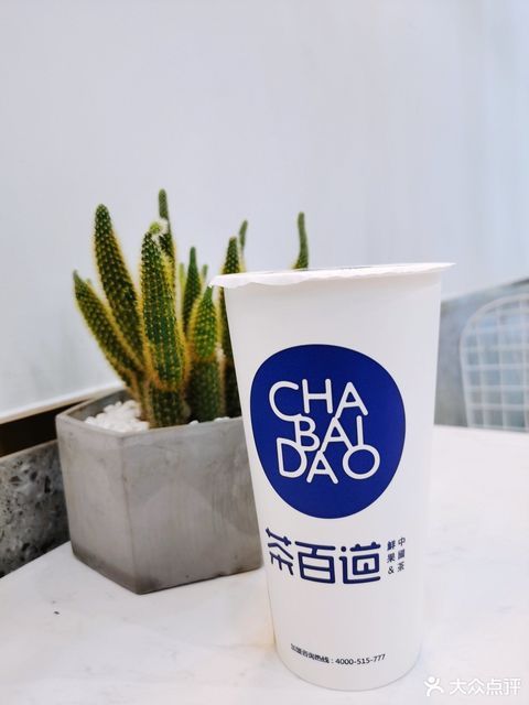 茶百道龙城国际店