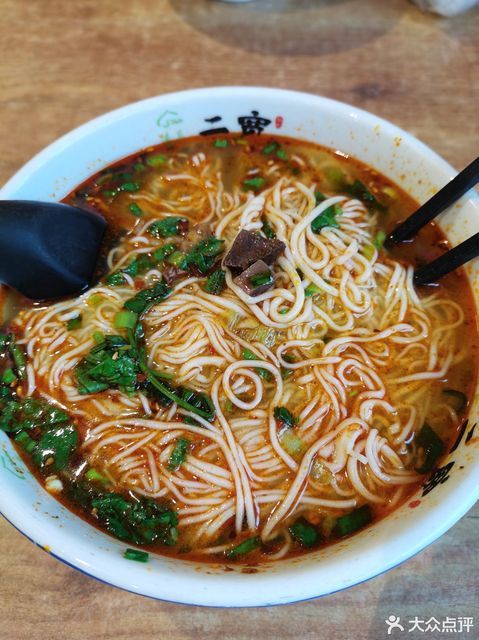 二宽兰州牛肉拉面