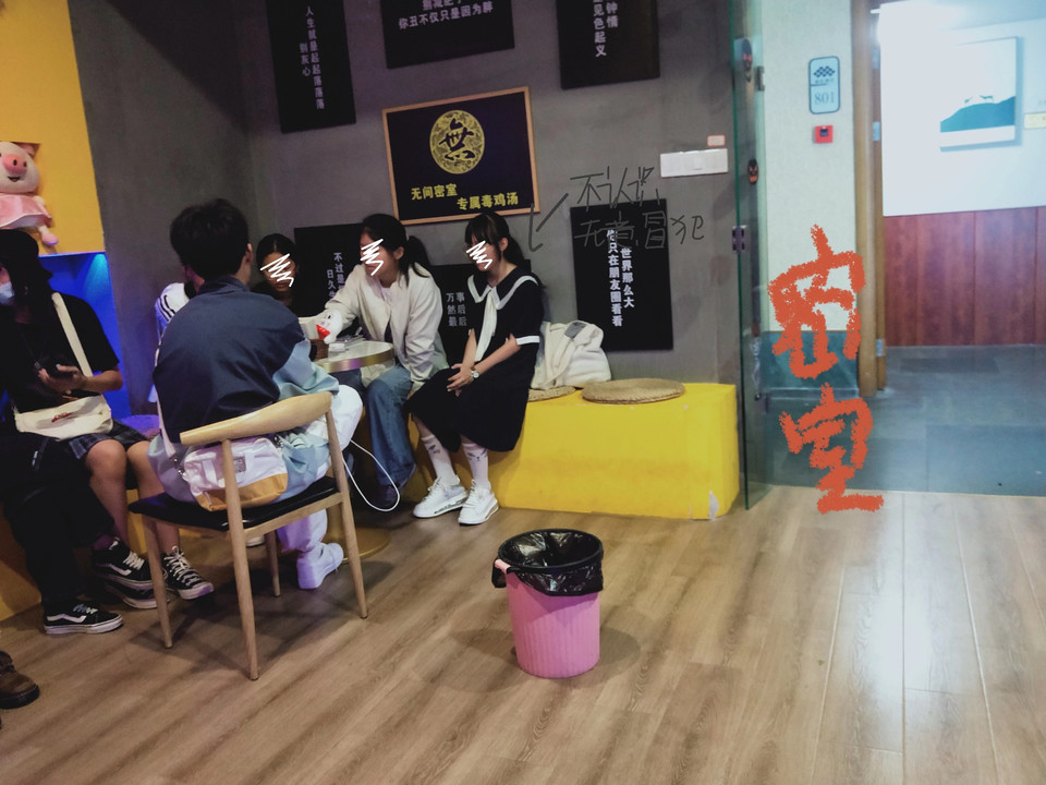 无间密室图片