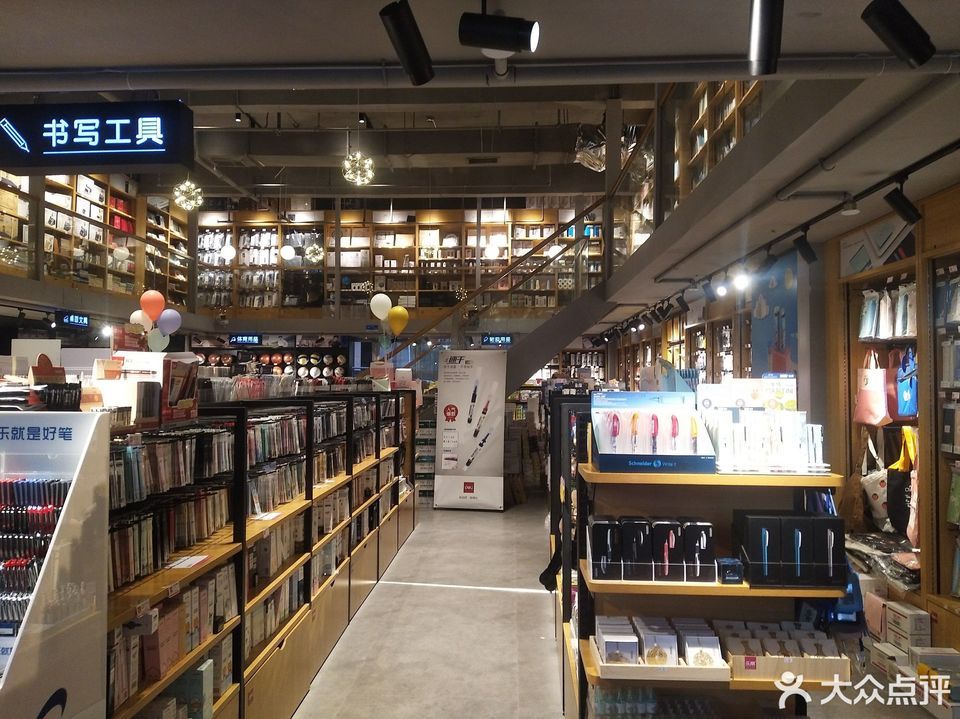 新华书店(贵州新华文轩直营店)