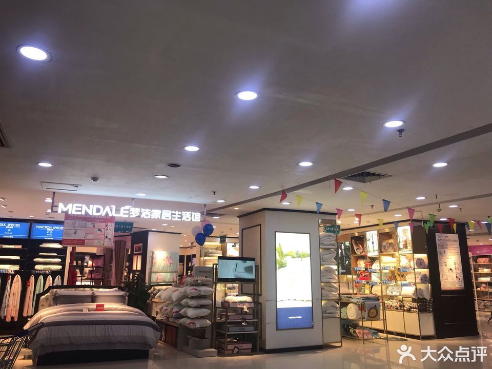 查看南城百货超市_360地图搜索结果列表