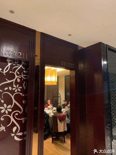 徐记海鲜长沙阿波罗店