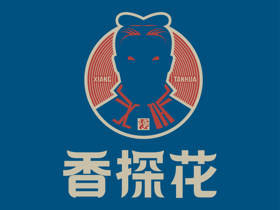 香探花擀面皮肉夹馍智慧城店