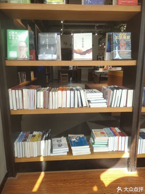 悦书房海棠书院