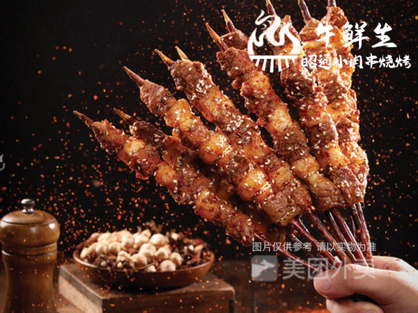 烤小羊肉串图片