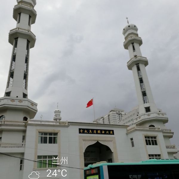 蘭州西關清真大寺