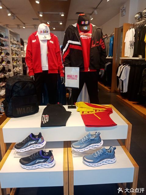 查看李宁体育用品有限公司_360地图搜索结果列表