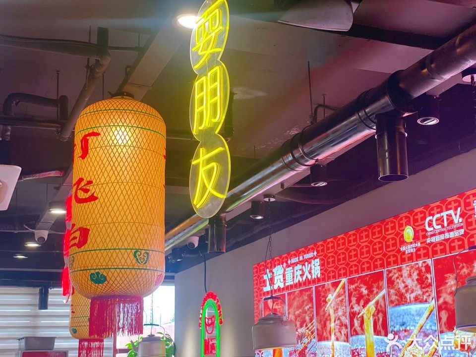 土货餐饮店（土货火锅加盟） 土货餐饮店（土货暖锅
加盟）《土货火锅加盟》 餐饮资讯