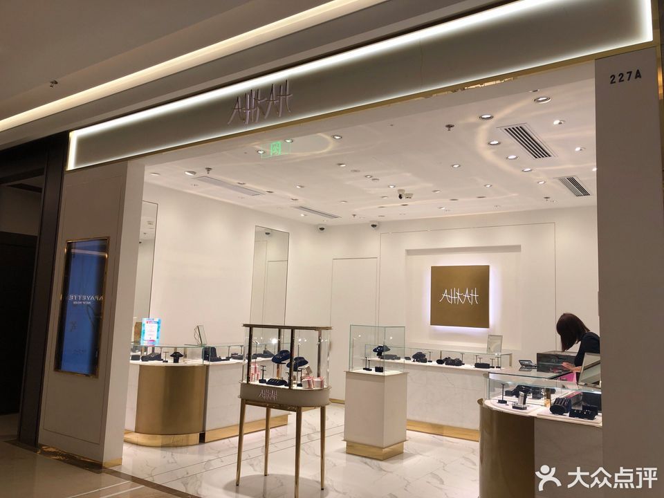 ahkah地址(位置,怎么去,怎么走,在哪,在哪里,在哪儿):上海市徐汇区