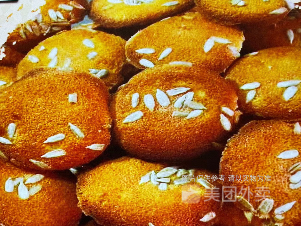 皇家尚品香酥蛋糕