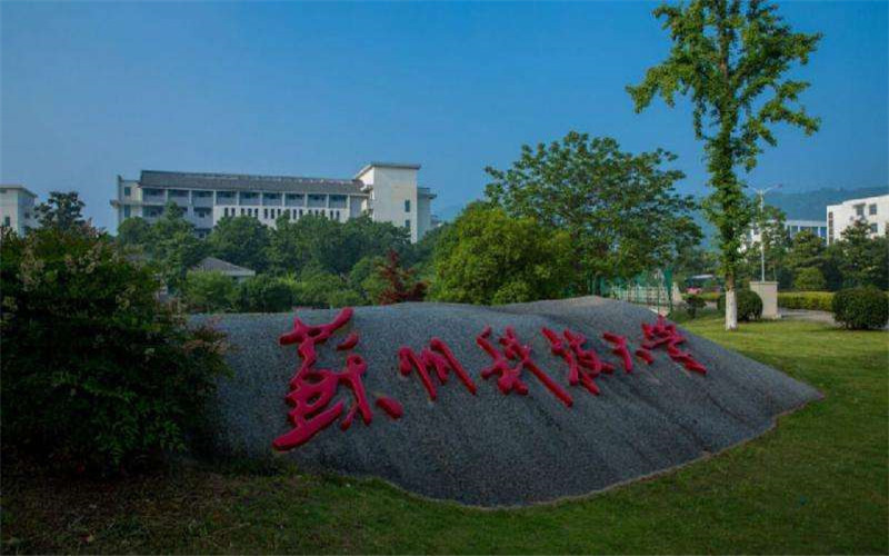 苏州科技大学(石湖校区)图片