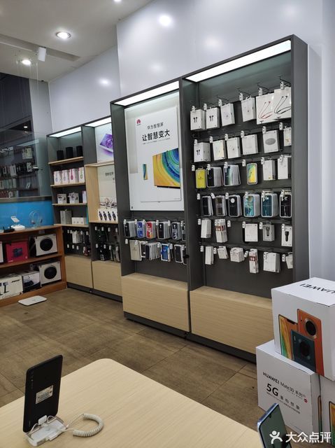 大磊磊数码生活馆3m田园商业广场店