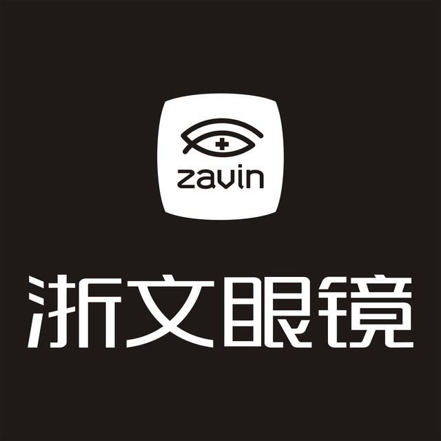 浙文眼镜(蓬溪店)图片