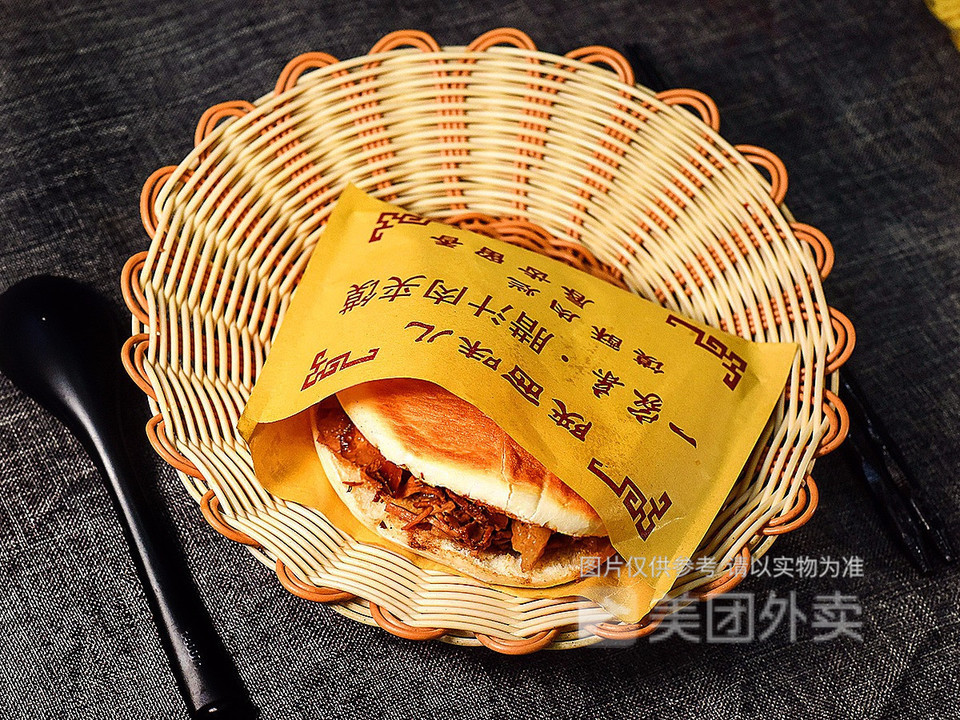 一口香肉夹馍图片