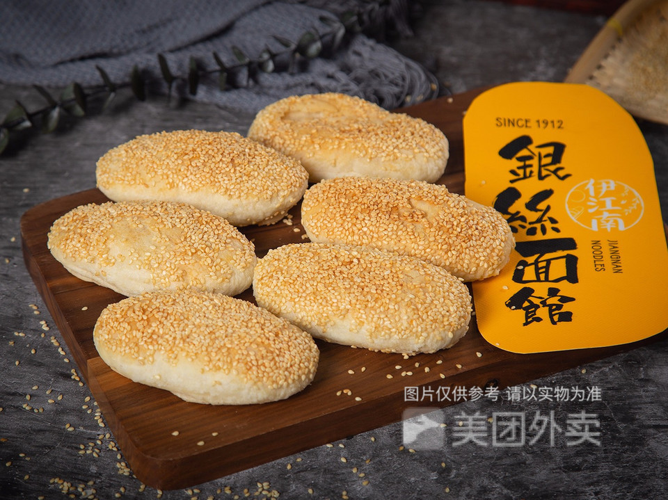 迷你甜麻糕图片