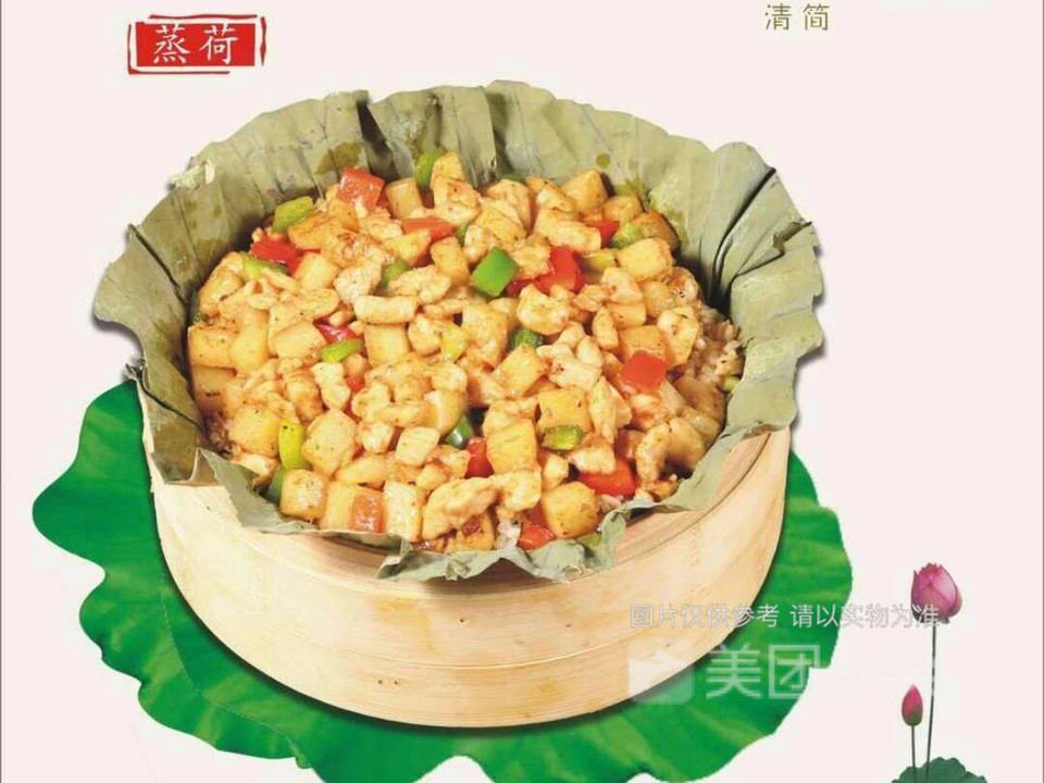 烤味雞丁荷葉蒸飯圖片