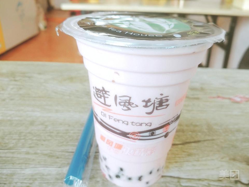 避风塘