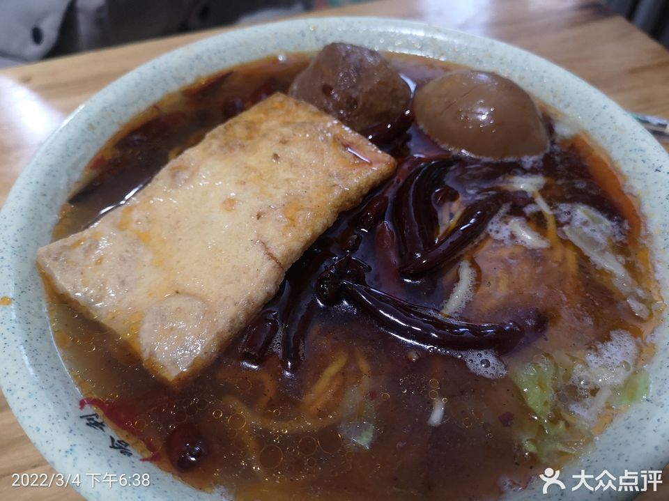 安徽牛肉板面农大南路店