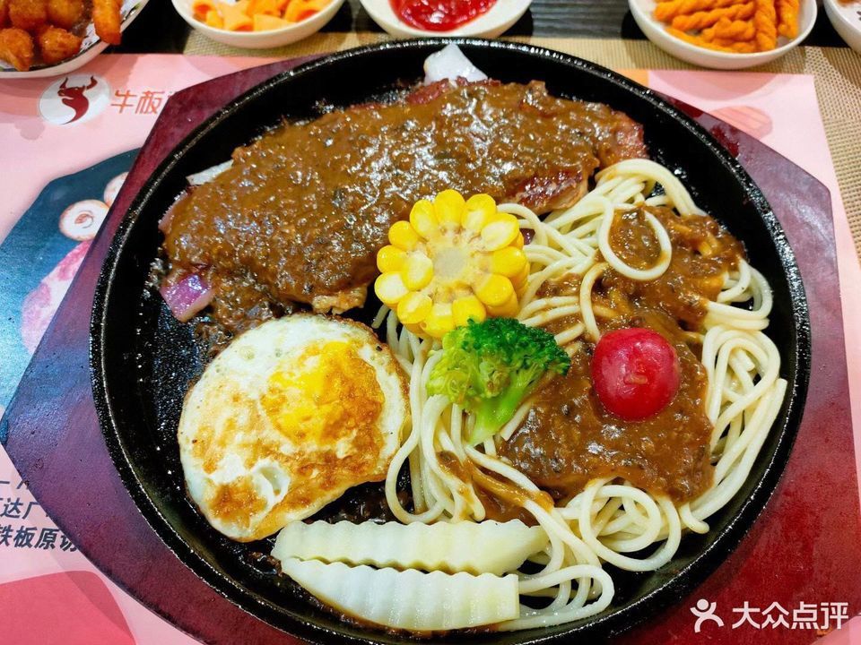 爵士牛排西餐厅菜市二路店