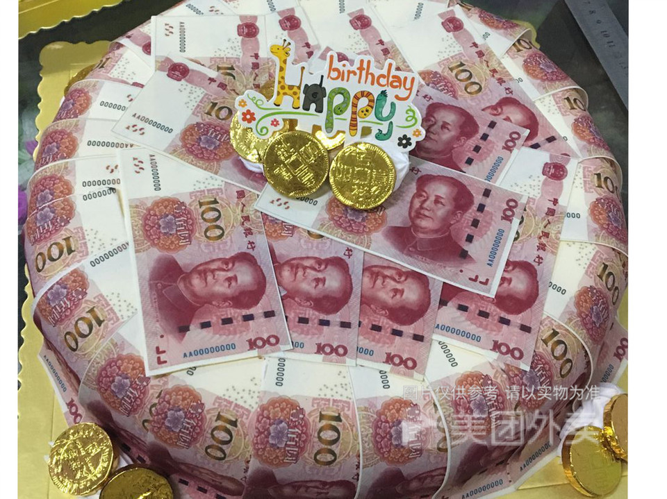 钱多多数码蛋糕图片