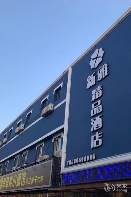 大连机场宾馆