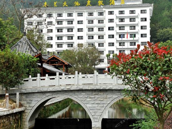 武汉市 住宿服务 酒店 > 木兰天池度假酒店   