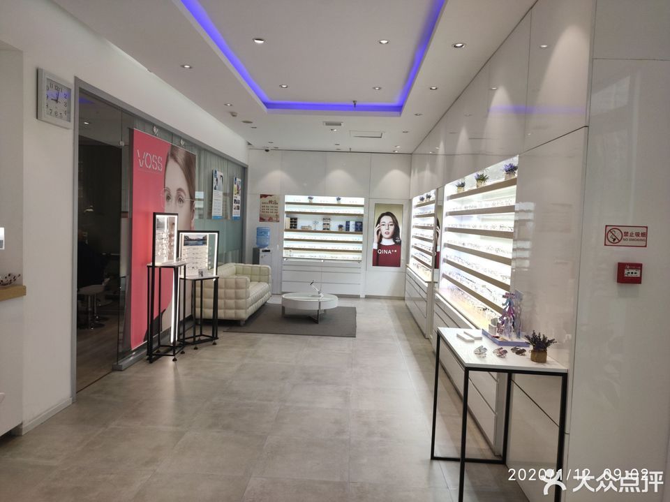 舒朗眼镜(西美店)