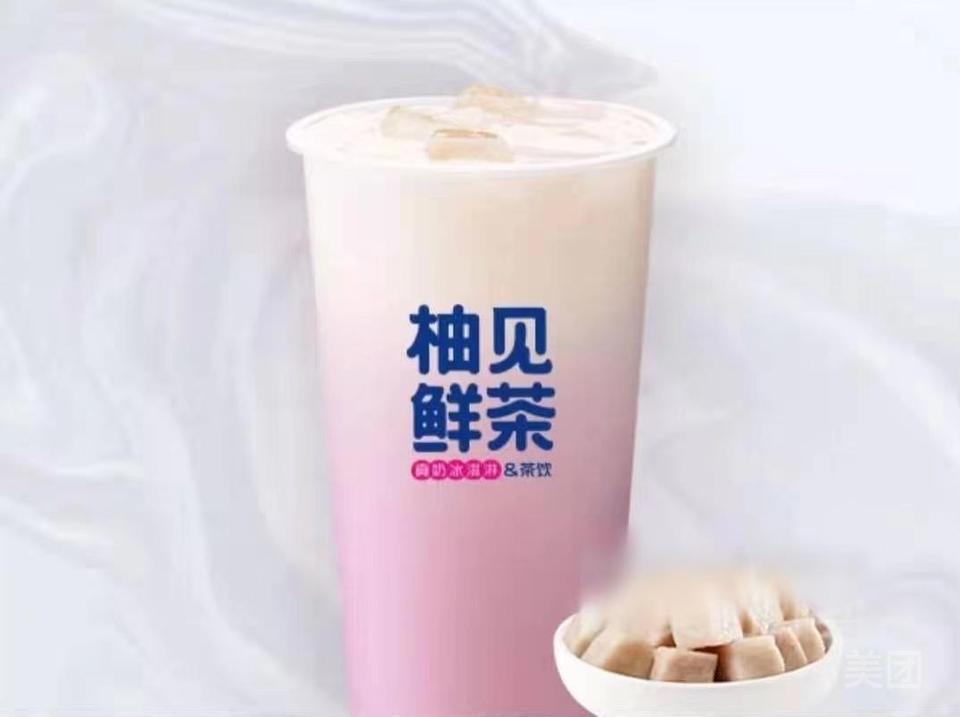 柚见鲜茶五中店